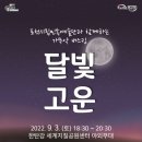 포천 한탄강 세계지질공원센터 포천신문