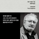 초심자를 위한 <한줄 철학> 이미지