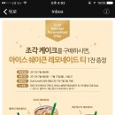 별다방 이미지