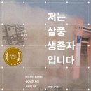 삼풍슈퍼