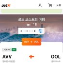 🇦🇺 호주 워홀 D+ 306~313 :: 귀국 일주일 전 집에서 쫓겨나기😉| 퀸 빅토리아 마켓 아메리칸 도넛 Hot...