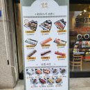 만타덮밥
