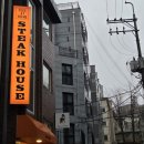 [삼각지] 필앳홈 스테이크하우스, 다일이 승진 기념 포터하우스 후기 (봉골레 파스타가 의외로 맛있었던...