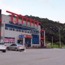 청아 축산물 직판장 식당 이미지