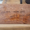 정직유부 대치점 이미지