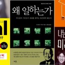 [청소년] 2024년 오늘도 책 (2기) 이미지