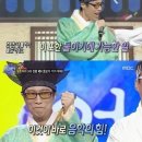 육각수 이미지