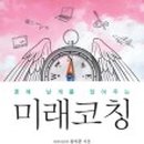 경원고등학교 이미지