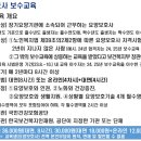 해운대요양보호사교육원 이미지