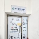 모담지압안마원 이미지