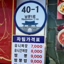 영성각 티스토리