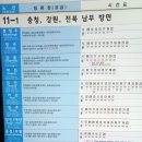 11500-17-45-15 이미지