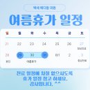 백세건강메디칼 이미지