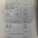족발먹을래 이미지