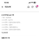 닭스꼬치 이미지