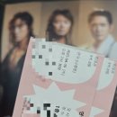 서울 4월 연극 나생문 후기 @ 이해랑예술극장 Cast. 박윤희 박초롱 데니안