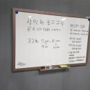 풋살일번가 이미지