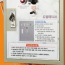 실내테니스장 이미지