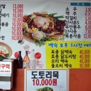 매콤이네 이미지