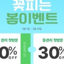 어썸스킨 네이버블로그