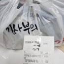김사부의곱창명가오산점