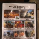 VRON 이미지