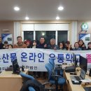 무릉유통