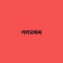 아이템피씨