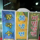 배산태백칼국수 이미지