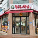 김해돼지국밥 이미지