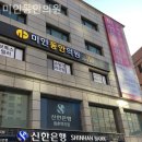 미인피부과의원 이미지