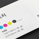 주식회사 미쁨프린팅