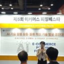 주식회사 파워라인 이미지
