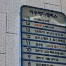 세븐일레븐 부산광안오션점 | [스카 후기]집중이 잘 되는 하이엔드 오션뷰 _ 아이덴스터디카페 광안역점