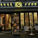 하대동337 이미지