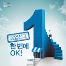 대상가축인공수정소 이미지