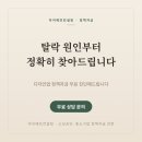 디자인업