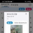 오케이 태권도장 이미지