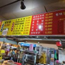 평택왕닭발 네이버블로그