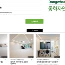 엠파크밧데리 이미지