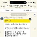 [아만자일상] 갑분입, 유방부분절제술, 감시림프절생검술 후기