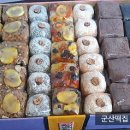 황금빛떡방