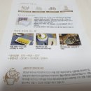 떡보의하루 동구점 이미지