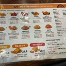 60계치킨서울은평뉴타운점 네이버블로그