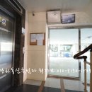 백석초등학교병설유치원 이미지