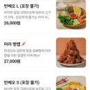 까몬 - 화성시 지산1길 18-13 | 까몬