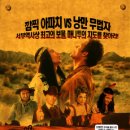 황야 이미지