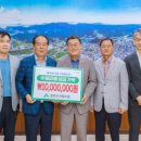 합천군산림조합 이미지