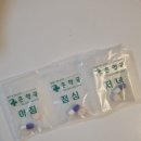 일산 새봄 외과 지방종 제거 수술, 무서워서 미뤘는데 15분 만에 굿바이