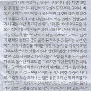 연변순대